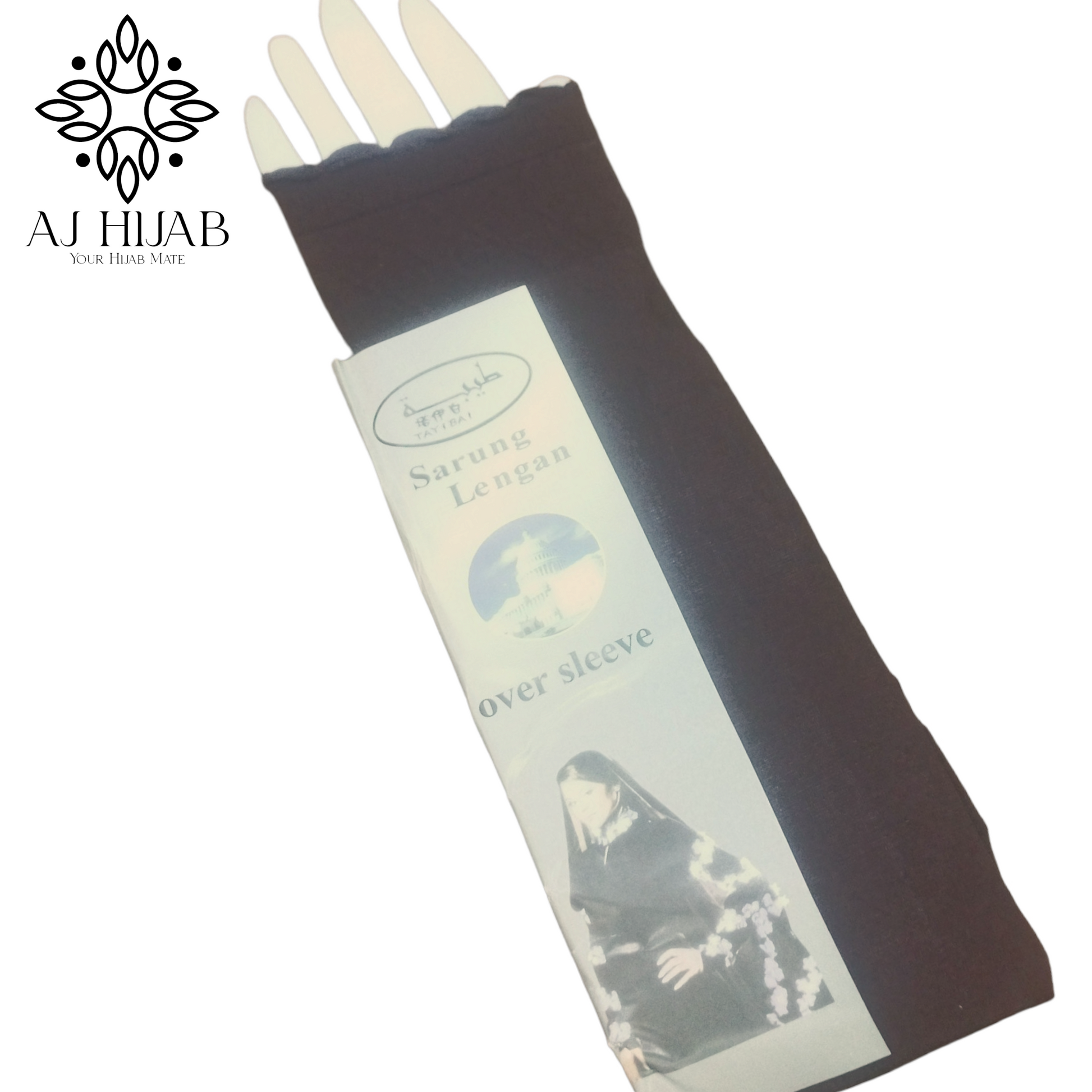 Adult Cut Work Arm Sleeves - Brown - AJ Hijab